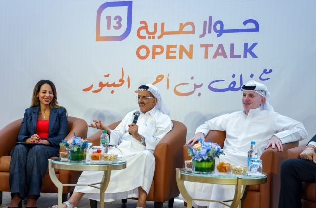 Open Talk (13): Youth Ideas – Investing in the Future