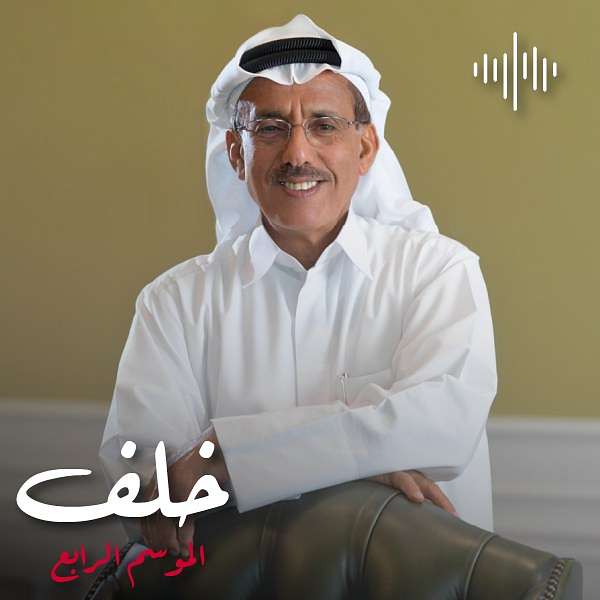 نظرة إلى الـ100 يوم الأولى من إدارة ترامب