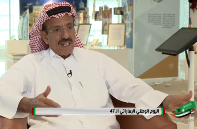 لقاء خلف أحمد الحبتور مع MBC1 بمناسبة العيد الوطني الإماراتي الـ47