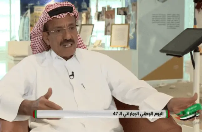 Khalaf Ahmad Al Habtoor’s interview with MBC1 on the occasion of the 47th UAE National Day