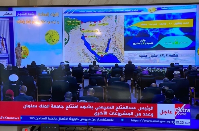 يجب أن يعتز المصريون بإنجازات بلادهم