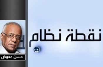 Al Arabiya should vet its guests for brains